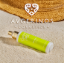 Εικόνα της AVGERINOS SUMMER ADDICT SUN SHIELD LEAVE-IN CONDITIONER 150ΜL